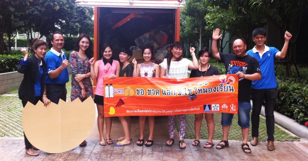 ชวนชาวคอนโดลุมพินี ลด ละ เลิก สู่ "Lumpini Zero Waste"