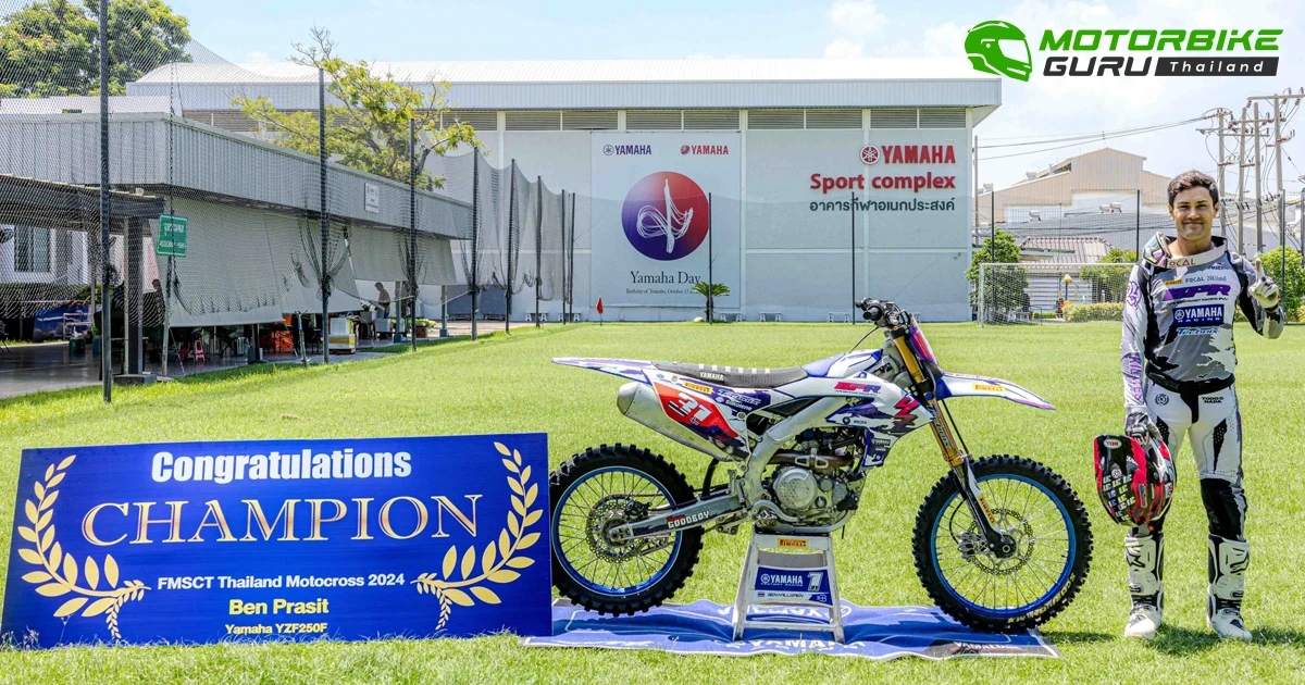 เบน ประสิทธิ์ พา Yamaha คว้าแชมป์ประเทศไทยสมัยที่ 3 ในรายการ Thailand Supercross