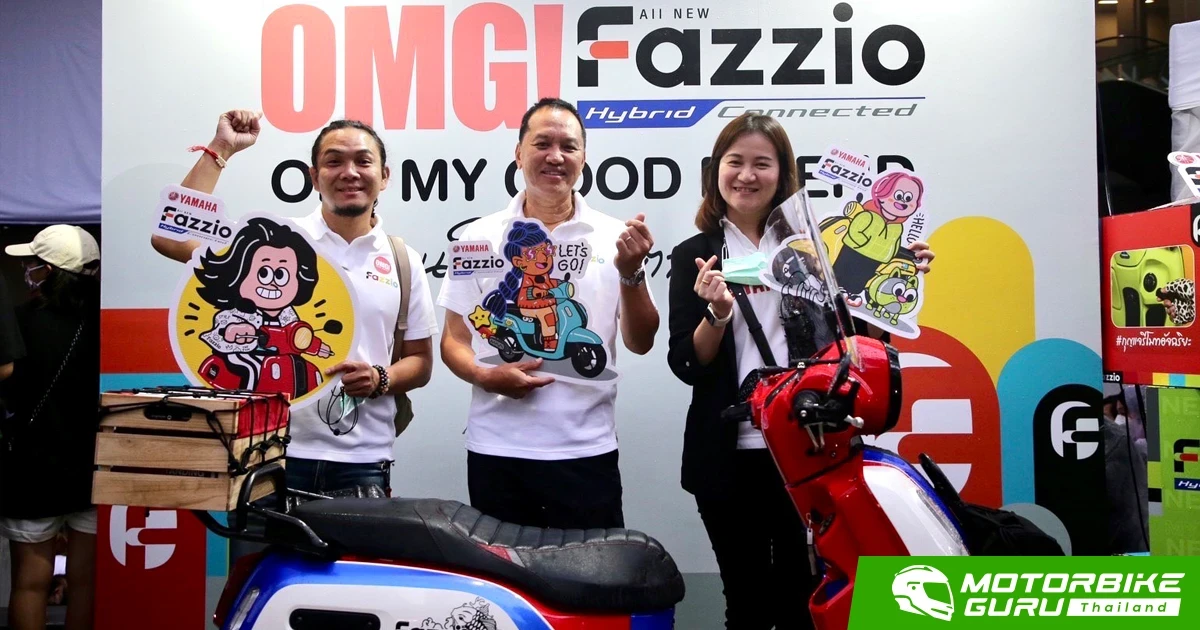 YAMAHA FAZZIO ร่วมกับ GDH ส่งหนังรัก OMG! รักจังวะ..ผิดจังหวะ “รอ”แมนติก “คอย”เมนดี้ ที่วัยรุ่น Gen Z ต้องดู