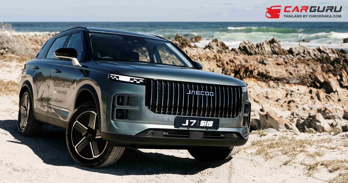 OMODA & JAECOO จัดทริปทดสอบ JAECOO 7 SHS บนเส้นทางขับขี่ระยะไกลในแอฟริกาใต้โดยใช้น้ำมันถังเดียว