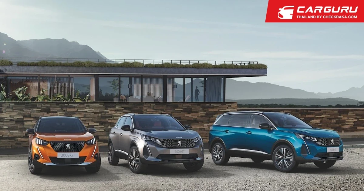 เปอโยต์ ปลื้มปีที่แล้วกวาดยอดกว่าพันคัน เตรียมเดินหน้าพร้อมกลยุทธ์รุกตลาดในปีนี้