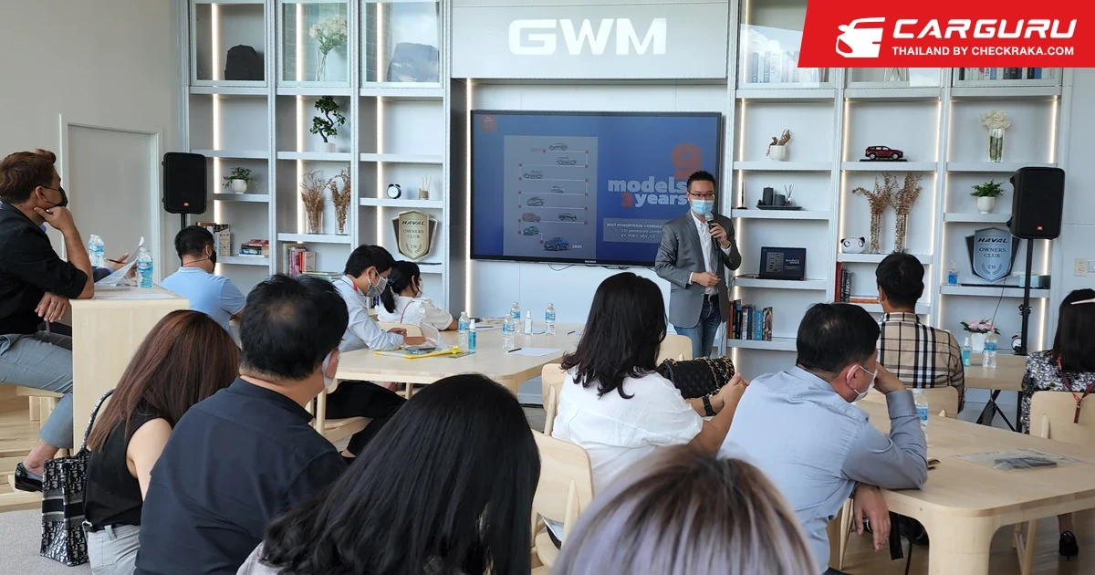 GWM จัด GWM Partner Forum ครั้งที่ 5 รุกขยายเครือข่ายให้ครบ 80 แห่งทั่วไทยภายในปี 2565