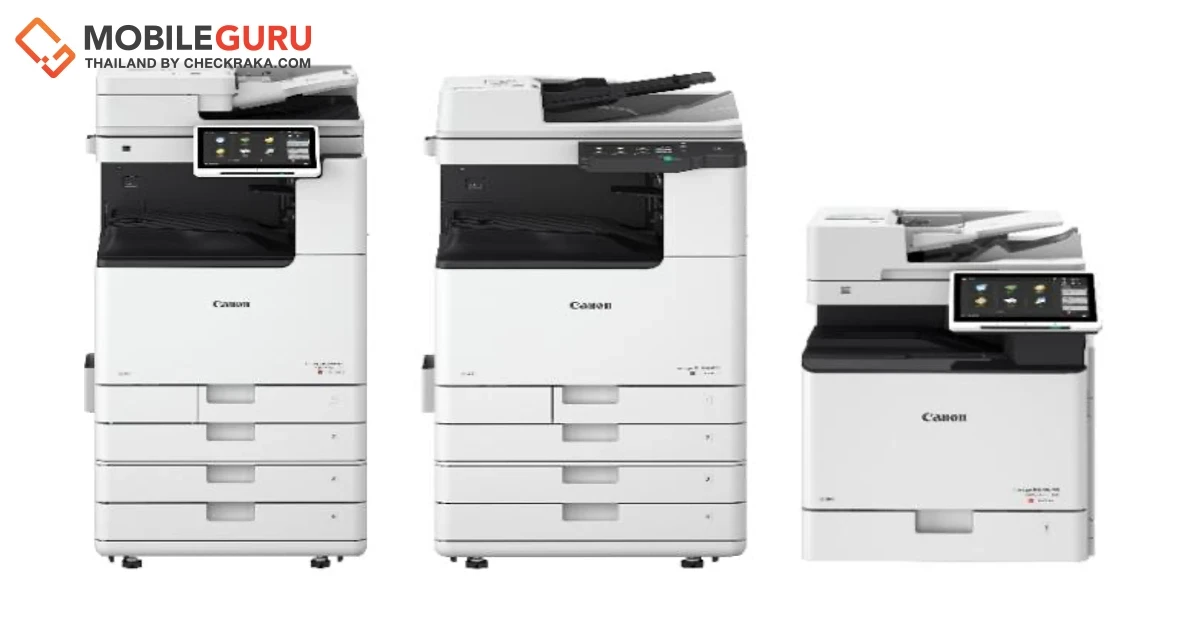 แคนนอนเปิดตัวเครื่องพิมพ์เลเซอร์มัลติฟังก์ชัน 7 รุ่นใหม่ ตอบโจทย์ทุกธุรกิจด้วยประสิทธิภาพ ความปลอดภัย และการปกป้องข้อมูลขั้นสูง