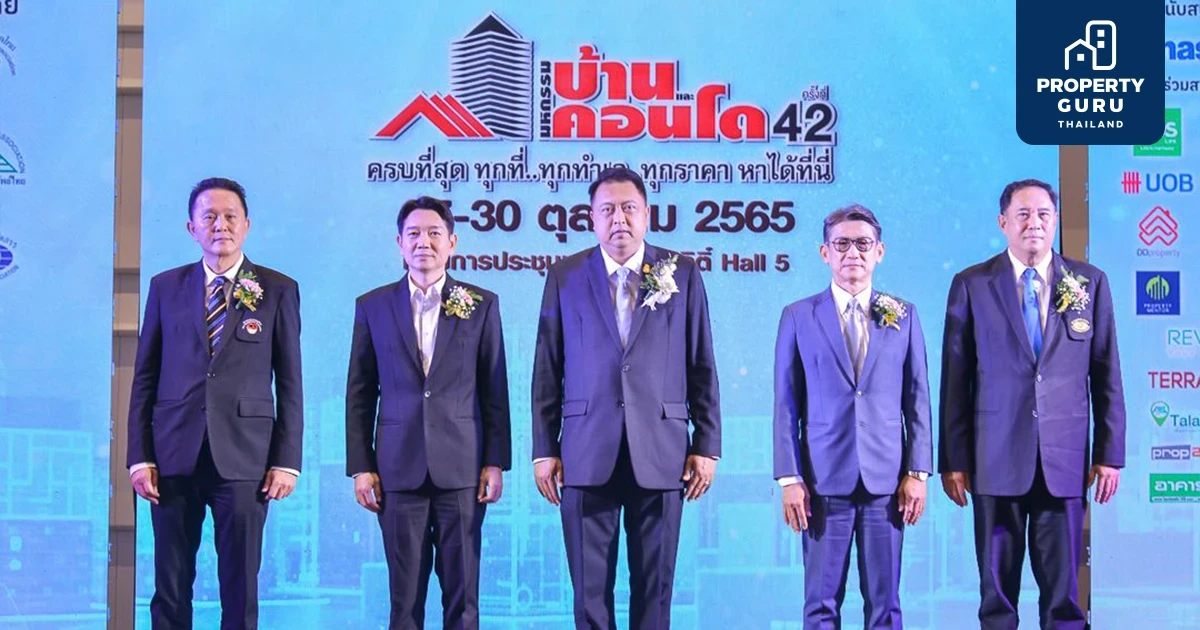 มหกรรมบ้านและคอนโด ผนึกกำลังดีเวลลอปเปอร์ทั่วไทยตรึงราคาบ้านนับพันโครงการ รับกระแสอสังหาฯ สิ้นปีคึกคัก