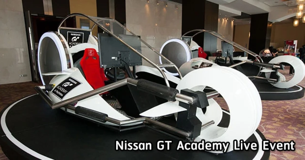 นิสสัน ชวนเซียนเกมและคนรุ่นใหม่ แข่งจีที อคาเดมี เวทีพิเศษ