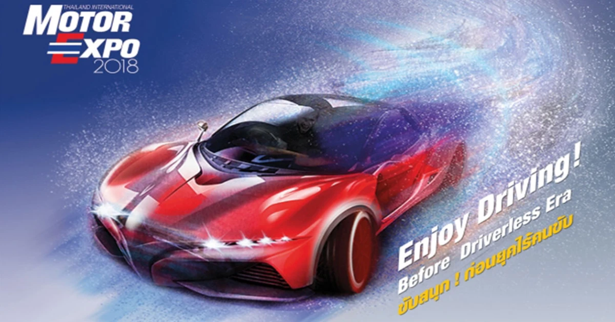 MOTOR EXPO 2018 - มหกรรมยานยนต์ครั้งที่ 35 รถใหม่ บิ๊กไบค์ พริตตี้ โปรโมชั่น วันที่ 29 พ.ย. - 10 ธ.ค. 61 MOTOR EXPO 2018 - มหกรรมยานยนต์ครั้งที่ 35 รถใหม่ บิ๊กไบค์ พริตตี้ โปรโมชั่น วันที่ 29 พ.ย. - 10 ธ.ค. 61