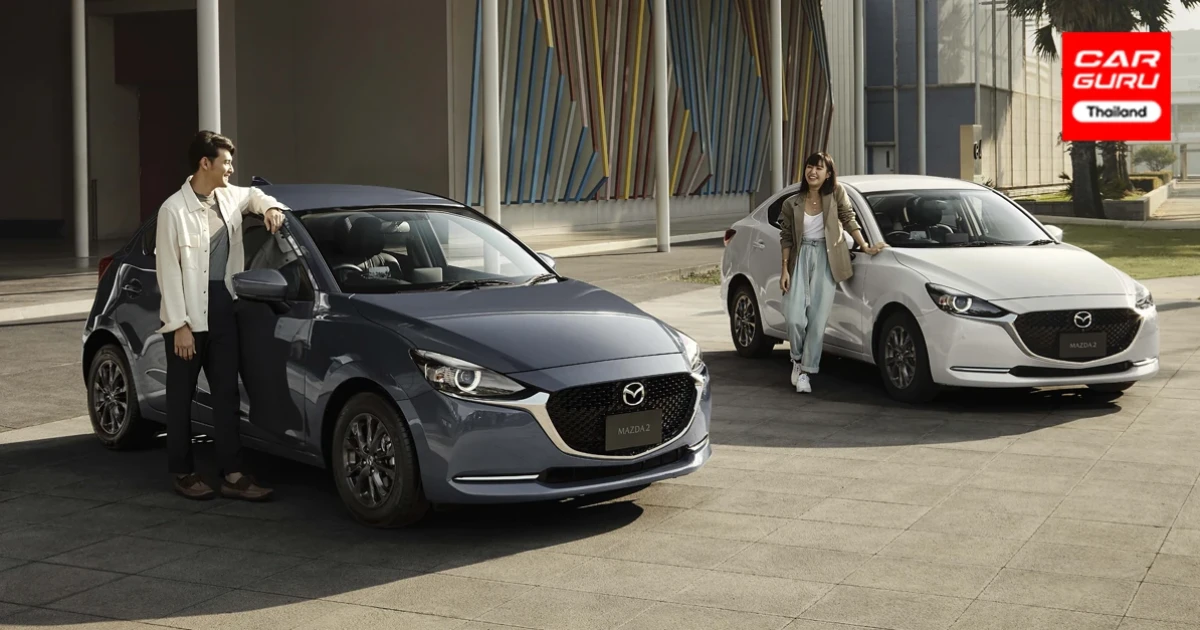มาสด้า พร้อมส่ง Mazda2 2021 Collection อัดแน่นด้วยการเพิ่มออพชั่นเพียบแต่ขายราคาเดิม