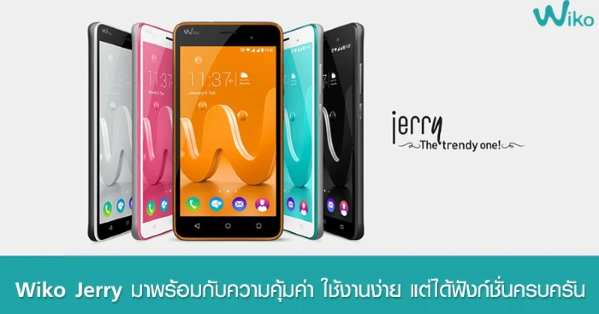 มาพร้อมกับความคุ้มค่า ใช้งานง่าย แต่ได้ฟังก์ชั่นครบครัน