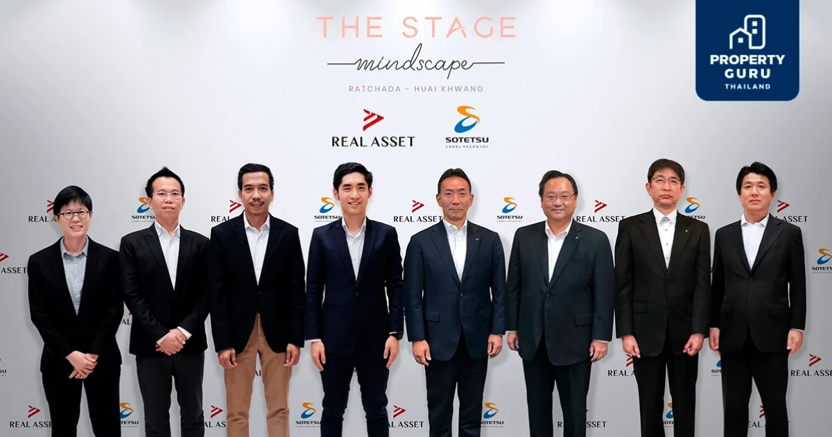 เรียลแอสเสท จับมือยักษ์ใหญ่ Sotetsu Group เปิดตัวโครงการ เดอะสเตจ มายด์สเคป รัชดา-ห้วยขวาง