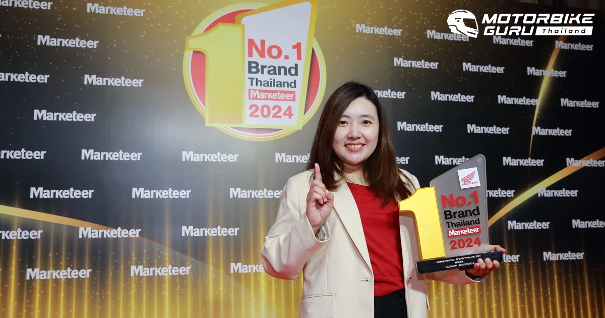 ฮอนด้า คว้ารางวัล No.1 Brand Thailand ประจำปี 2024 ครองใจผู้บริโภค 13 ปีซ้อน