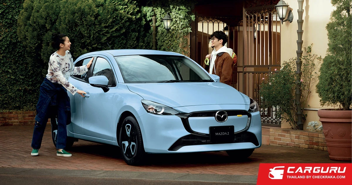 NEW MAZDA2 ปรับดีไซน์สดเพิ่มรุ่นย่อยและ 2 รุ่นพิเศษ เริ่มต้น  599,000 บาท