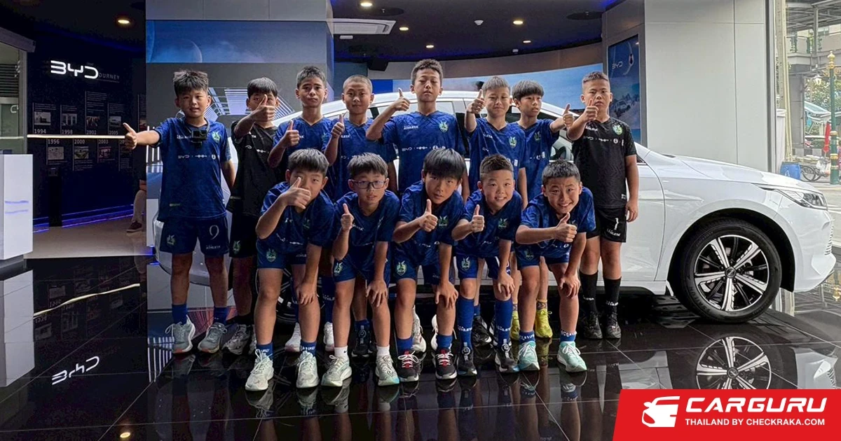 BYD เปิดประสบการณ์การเรียนรู้ นวัตกรรมในยานยนต์พลังงานใหม่ให้ทีมฟุตบอลเยาวชนจีน เยี่ยมศูนย์ BYD Experience Store