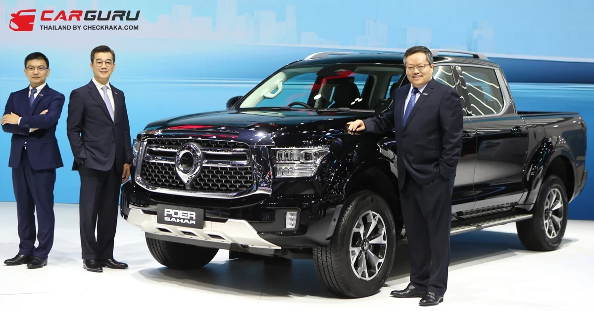 GWM ประกาศราคา GWM POER SAHAR HEV ส่งมอบได้ทันที พร้อมเผยโฉม GWM WEY 80 PHEV Executive Extended Edition และ GWM TANK 700 Hi4-T มอบโปรฯ ทุกรุ่นส่งท้ายปลายปีใน Motor Expo 2024