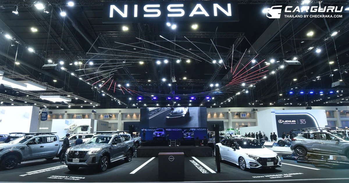 Nissan ส่งทัพยานยนต์ครบทุกรุ่นร่วมเติมสีสันในงานมหกรรมยานยนต์ ครั้งที่ 40