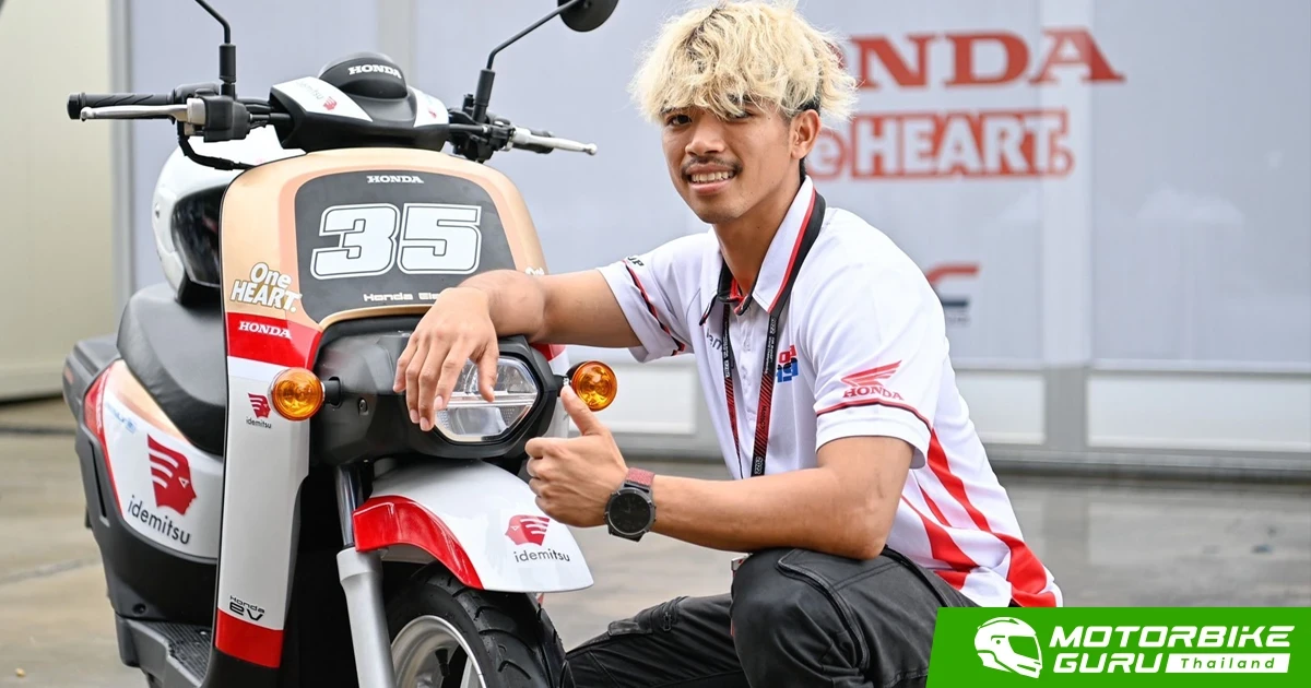ก้อง-สมเกียรติ บิดสกูตเตอร์ไฟฟ้า Honda BENLY e: ลายพิเศษโชว์สมรรถนะในสนามโมโตจีพี กระตุ้นเทรนด์อีวีไบค์