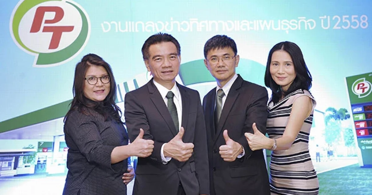 "PTG" ตั้งเป้ารายได้ปี 58 โตต่อเนื่อง รุกเปิดให้บริการ LPG เต็มสูบ