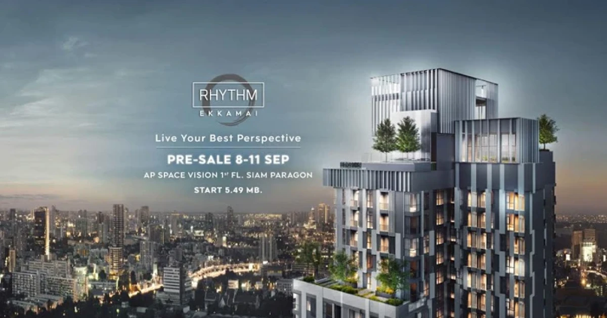 เพียง 280 เมตร จาก BTS เอกมัย