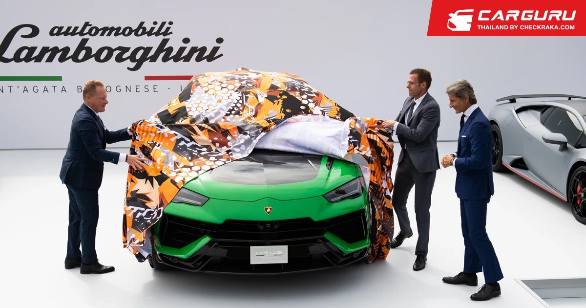 Lamborghini แบรนด์ซูเปอร์สปอร์ตคาร์หรูระดับโลกสัญชาติอิตาลีเปิดตัว Urus Performante