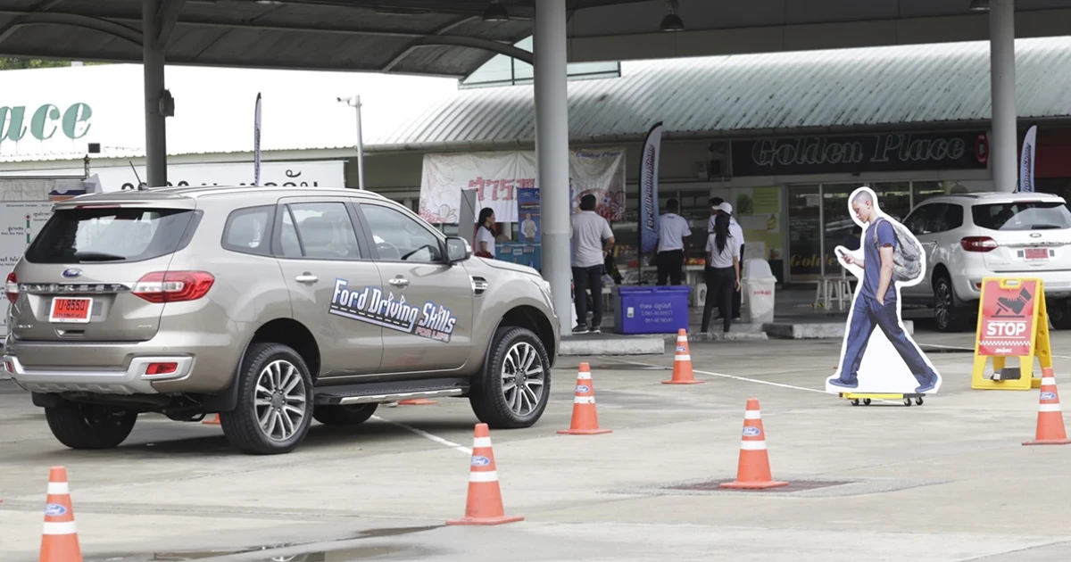 Ford จับมือ จส.100 จัดกิจกรรม Driving Skills For Life ปีที่ 11