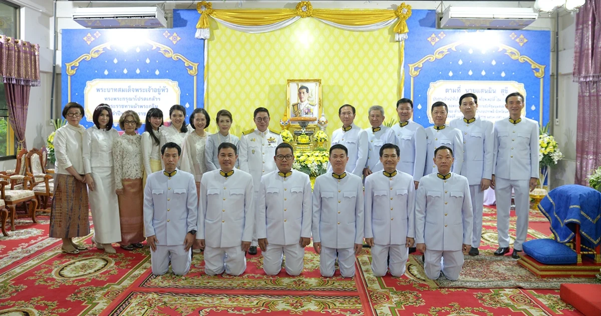 แสนผิน สุขี พร้อมพันธมิตร เฟรเซอร์ส พร็อพเพอร์ตี้ โฮม (ประเทศไทย) น้อมถวายผ้าพระกฐินพระราชทาน ณ วัดฝั่งคลอง นครนายก