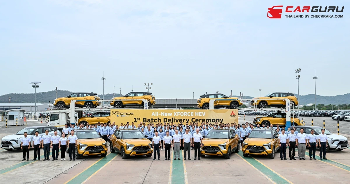 Mitsubishi เริ่มจัดส่ง  All-New Xforce HEV ในประเทศไทย หลังกวาดยอดจองกว่า 1,800 คัน ภายใน 3 สัปดาห์