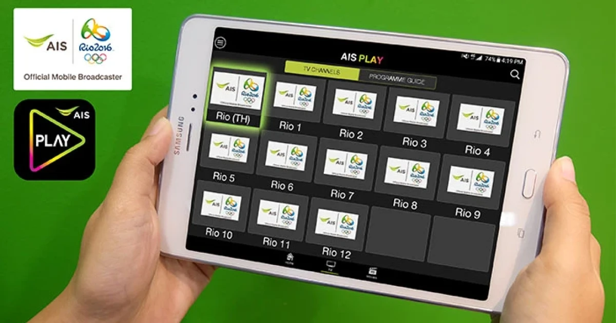 ครั้งแรกของอาเซียนกับการรับชมกีฬาโอลิมปิก ทุกคู่ ทุกสนาม พร้อมช่องใหม่ Rio (TH) ด้วยแอปฯ AIS PLAY