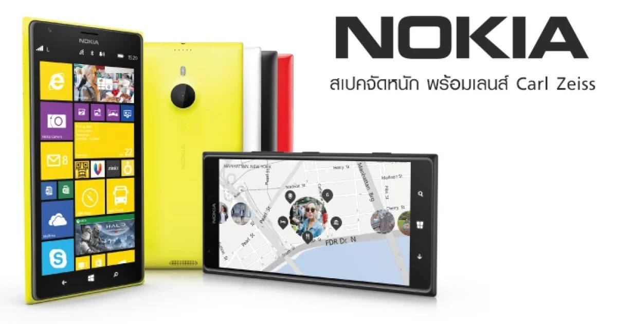 Nokia รุ่นเรือธง สเปคจัดหนักด้วย Snapdragon 820 พร้อมหน้าจอ QHD และเลนส์กล้อง Carl Zeiss