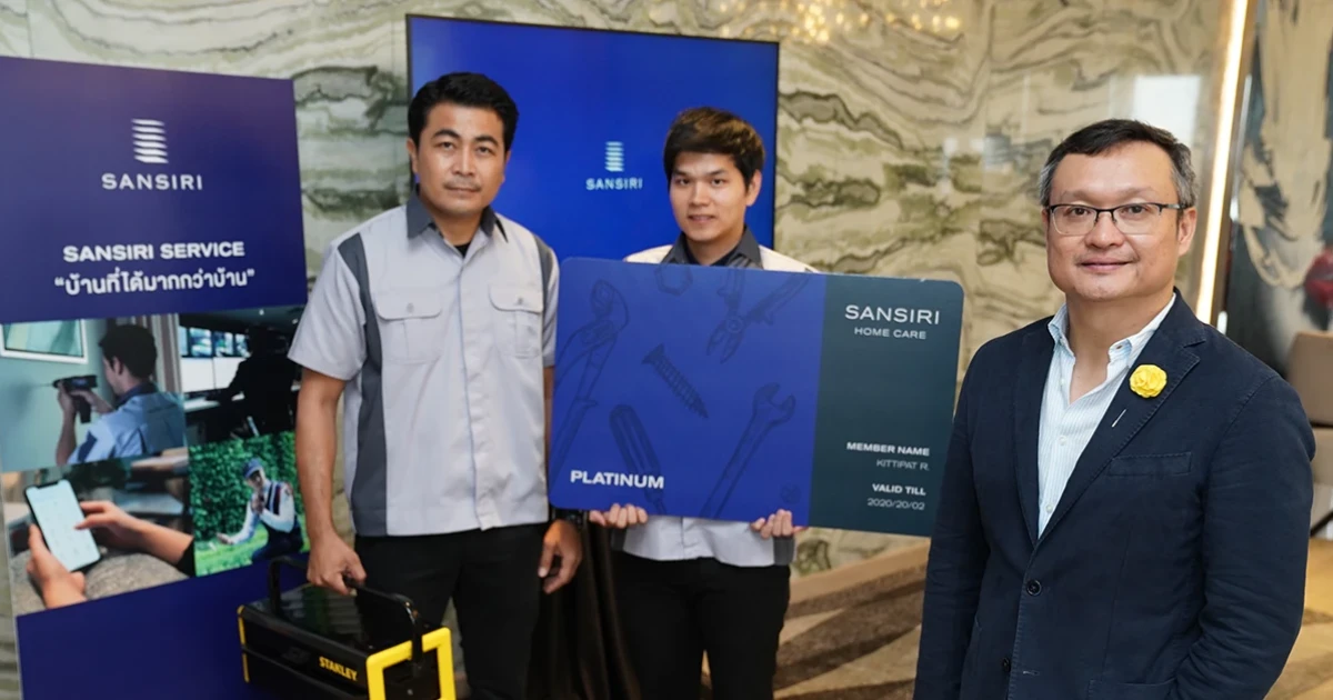 แสนสิริ จัดทัพเตรียมความพร้อม "แสนสิริ เซอร์วิส" มอบบริการดูแลการเข้าอยู่อาศัยครบวงจร