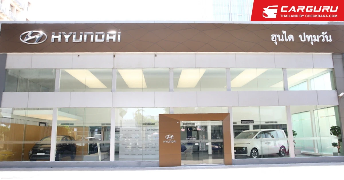 ฮุนได โมบิลิตี้ (ประเทศไทย) ร่วมมือกับ โซจิทซ์ ออโตโมทีฟ ยึดทำเลทอง ผุดโชว์รูม ฮุนได ปทุมวัน เจาะกลุ่มลูกค้าใจกลางเมือง