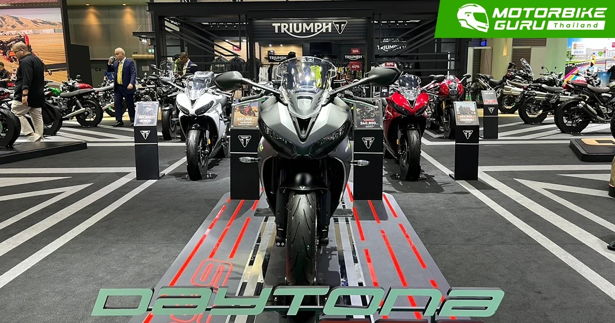 ไทรอัมพ์ มอเตอร์ไซเคิลส์ เปิดตัว 3 รุ่นใหม่ พร้อมโปรใน MotorShow 2024