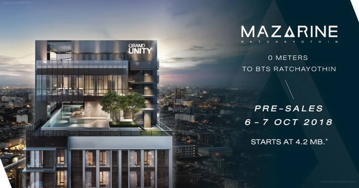 "แกรนด์ ยูนิตี้" บุกตลาดคอนโดลักซ์ชัวรี ส่ง "แมสซารีน รัชโยธิน" (MAZARINE Ratchayothin) แลนด์มาร์คแห่งใหม่ใจกลางรัชโยธิน ติดรถไฟฟ้า BTS แบบ "0" เมตร