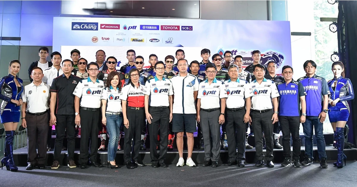 PTT BRIC Superbike เตรียมระเบิดความมันส์ปี4 ยกระดับสู่อินเตอร์