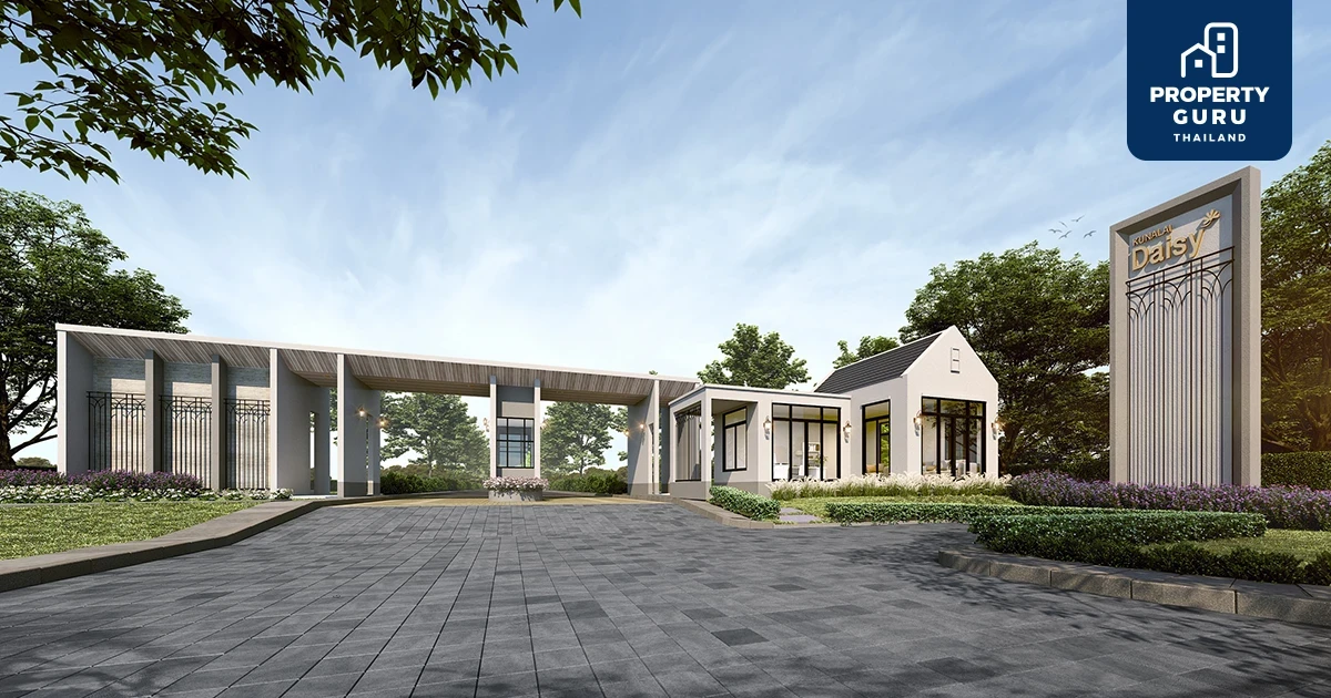 "คุณาลัย" ส่ง "คุณาลัย เดซี่" เจาะตลาดโซนบางบัวทอง ก่อนเปิด Grand Opening ก.ย.นี้