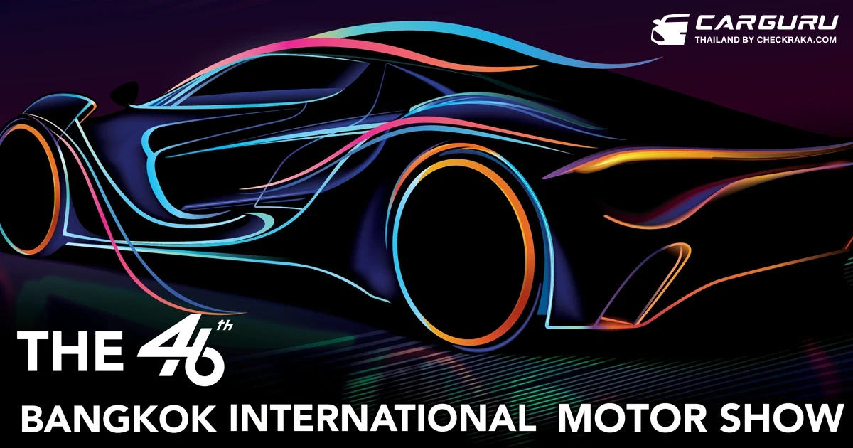 กรังด์ปรีซ์ฯ ผนึกพันธมิตร 54 แบรนด์ดัง ปลุกอุตสาหกรรมยานยนต์ไทยใน Bangkok International Motor Show 2025