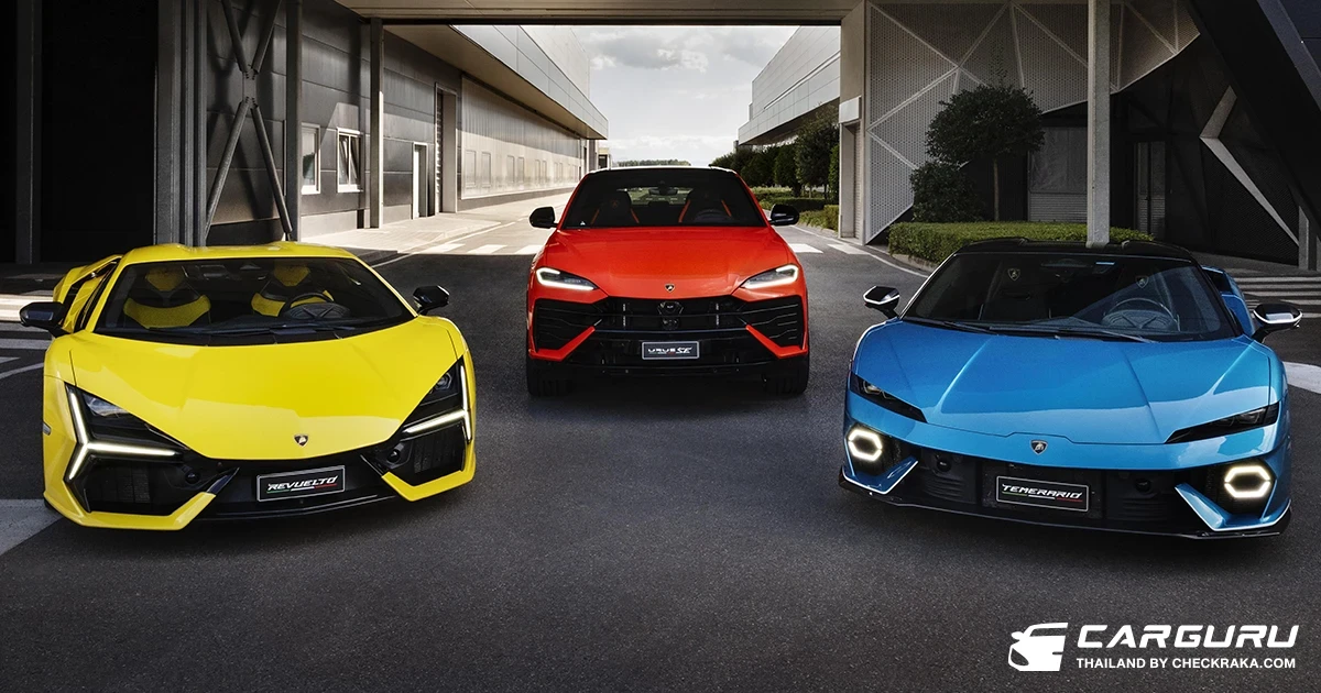 Lamborghini เผยผลการดำเนินงาน 9 เดือนแรกปี 68 มียอดส่งมอบรถยนต์จำนวน 8,140 คัน สร้างรายได้กว่า 2.41 พันล้านยูโร