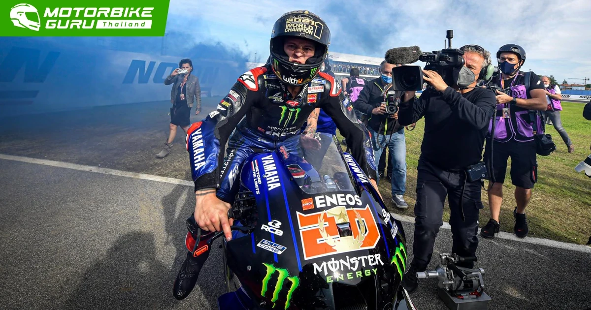 Quartararo คะแนนนำขาดคว้าแชมป์โลก MotoGP 2021 หลัง Bagnaia พลาดล้มออกจากการแข่งขัน ขณะที่ Marquez คว้าชัยได้ในอิตาลี