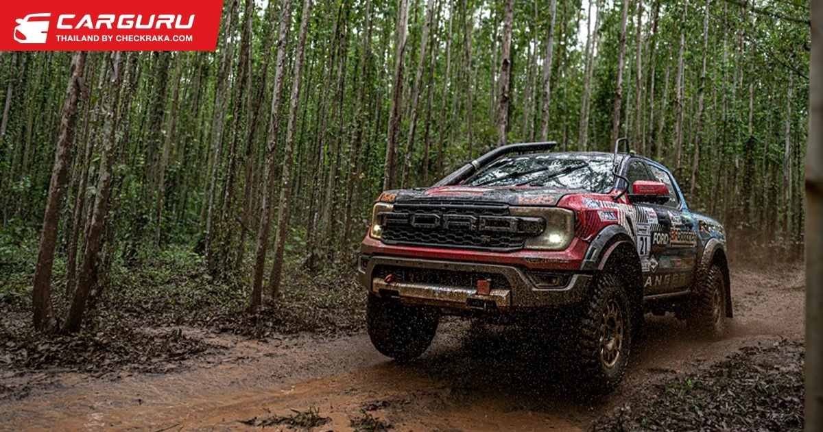 Ford Ranger Raptor โชว์ผลงานคว้า 2 โพเดียมในศึก TRRC สนามที่ 2 พร้อมนำลูกค้าและสื่อมวลชนลุยกิจกรรม Raptor Track Experience