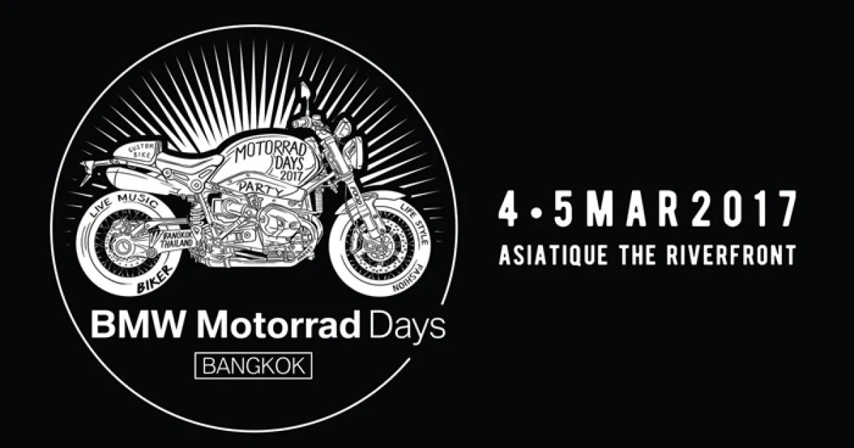 BMW Motorrad Days 2017 งานเทศกาลของคนรักบิ๊กไบค์แห่งปี
