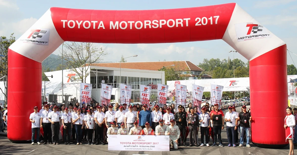 โตโยต้า มอเตอร์สปอร์ต 2017 ปิดท้ายความมันส์ สนาม 5 จ.เชียงใหม่