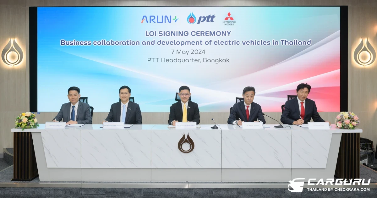 มิตซูบิชิ มอเตอร์ส ร่วมกับ กลุ่ม ปตท. ศึกษาธุรกิจยานยนต์ไฟฟ้า ครบวงจร ทั้งผลิต-ขาย-ส่งออก-บริการ