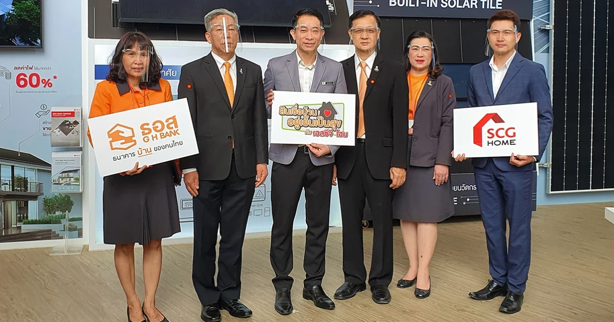 เอสซีจี ต้อนรับคณะผู้บริหาร ธอส. เข้าเยี่ยมชม SCG EXPERIENCE พร้อมผนึกกำลังความคิด