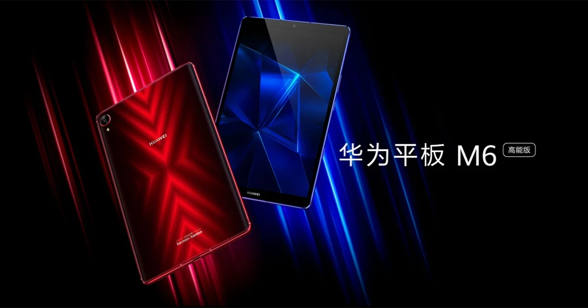 แท็บเล็ต Android เวอร์ชั่นอัปสเปก เพิ่ม RAM 6GB