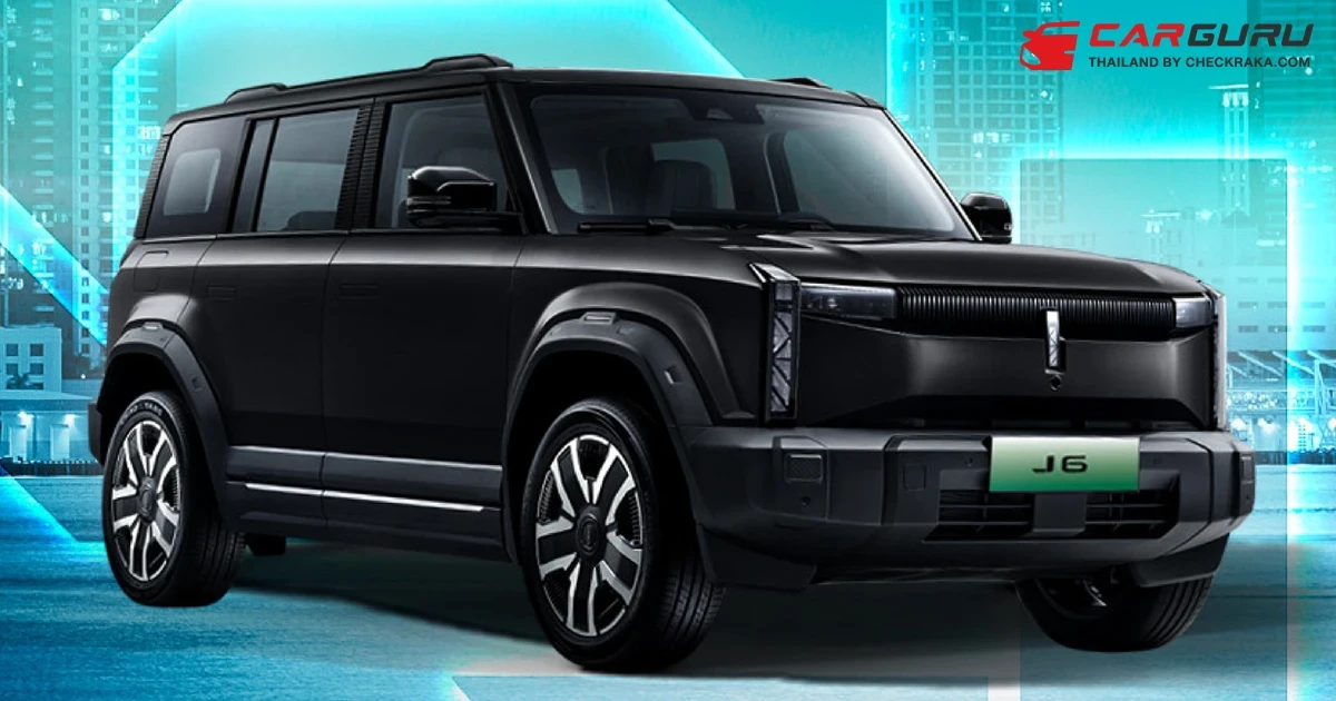 ข้อเสนอ Motor Show Deal สำหรับ JAECOO 6 EV ที่จะทำให้การเป็นเจ้าของได้แบบไม่ต้องรอตัดสินใจ