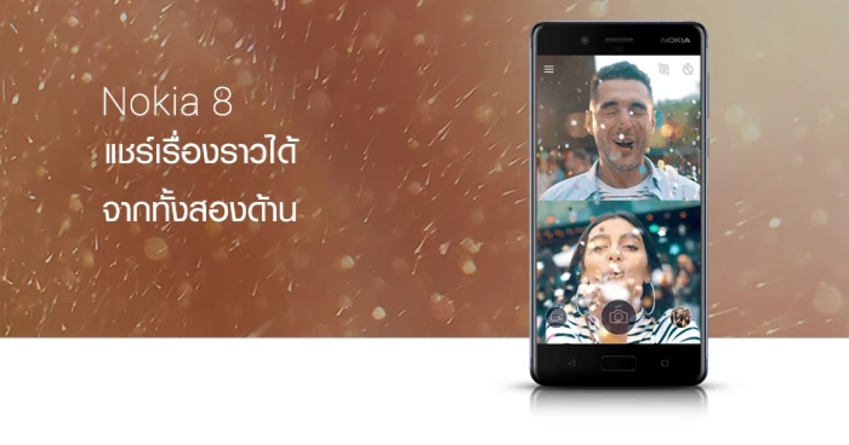 กลับมาที่ยิ่งใหญ่ด้วยกล้องคู่ Zeiss พร้อมฟังก์ชั่น Dual-Sight ถ่ายภาพได้พร้อมกันทั้งกล้องหน้า-หลัง