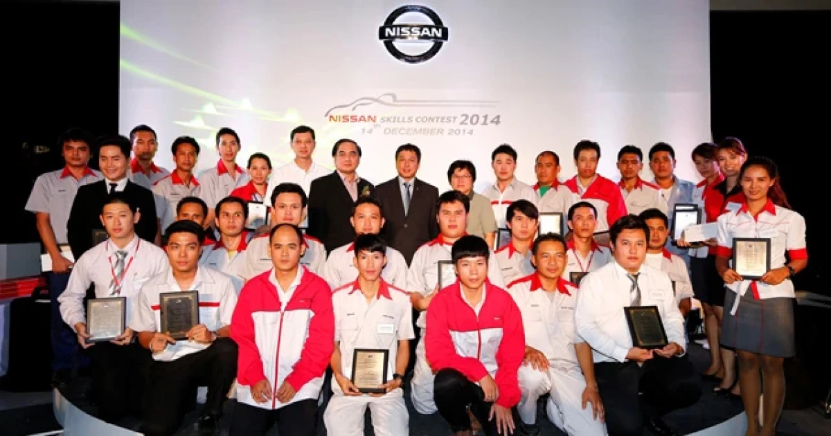 นิสสัน จัดแข่งขันทักษะระดับประเทศ ประจำปี 2557 พัฒนาศักยภาพทักษะการบริการ