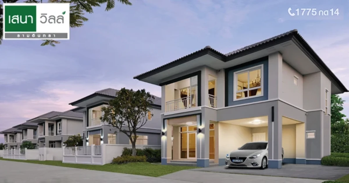 บ้านเดี่ยวหลังใหญ่ ใกล้รถไฟฟ้า