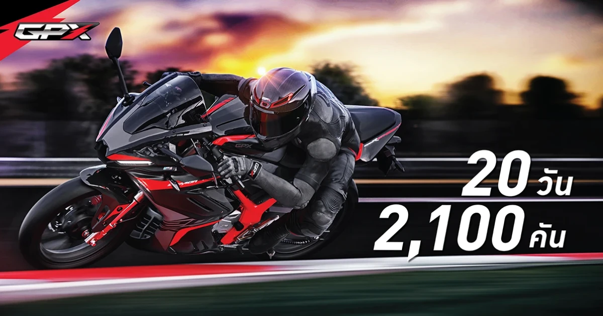 New GPX DEMON GR200R เปิดจองเฉพาะช่วงเปิดตัว 20 วัน ทะลุ 2,100 คัน!