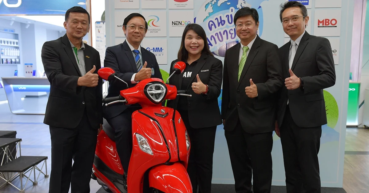 ยามาฮ่า มอบ Grand Filano Hybrid ให้สมาคมนักข่าวฯ ในงาน "คนข่าวมาขายของครั้งที่ 3"
