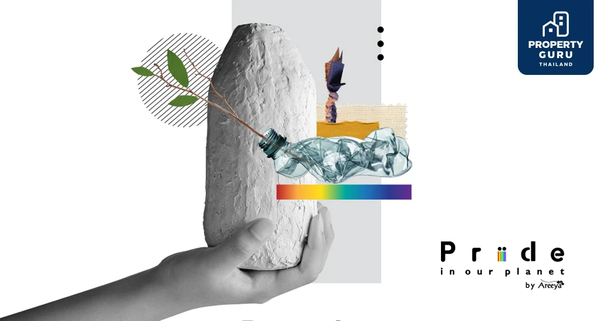 สายกรีนห้ามพลาด! “อารียา พรอพเพอร์ตี้” จัด “Pride in Our Planet Workshop”