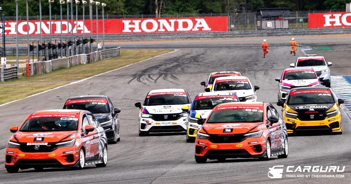 ฮอนด้า วันเมคเรซ เปิดฉากสนามแรกสุดมันส์ ธนาศิวณัฐ-ฐิติพงศ์ แบ่งแชมป์ ซิตี้ วันเมคเรซ ด้าน ฮอนด้า คลับ ร่วมจอยสร้างสีสันที่ บุรีรัมย์